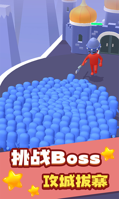 荣耀火柴人截图