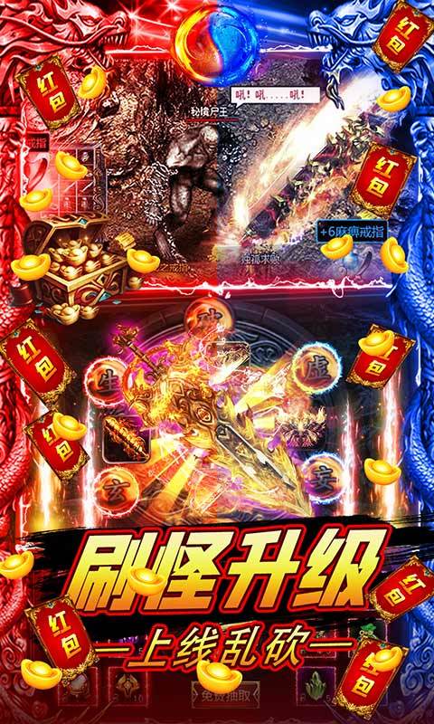 联盟契约复古截图