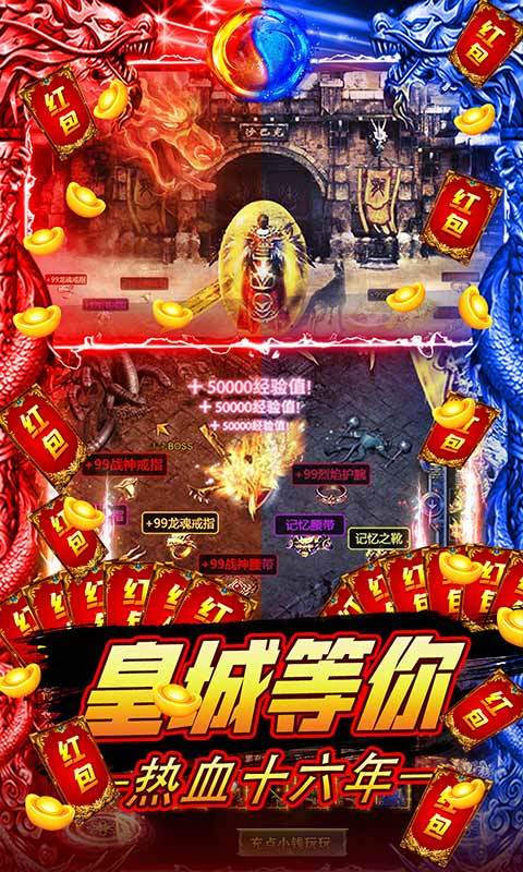 联盟契约复古截图