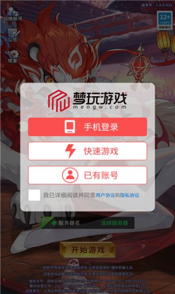 泳池派对爱琳诗篇截图