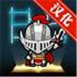 阿弥陀国的骑士