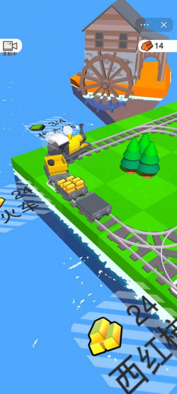 旺旺环游世界截图