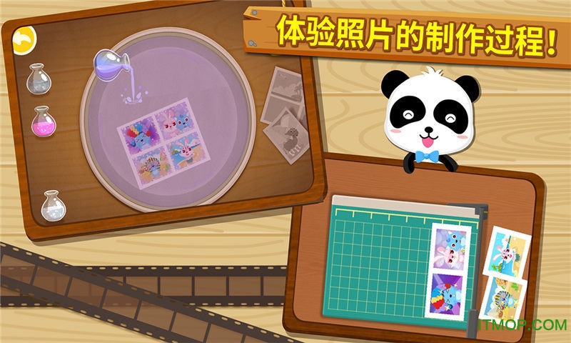 宝宝巴士宝宝摄影师截图