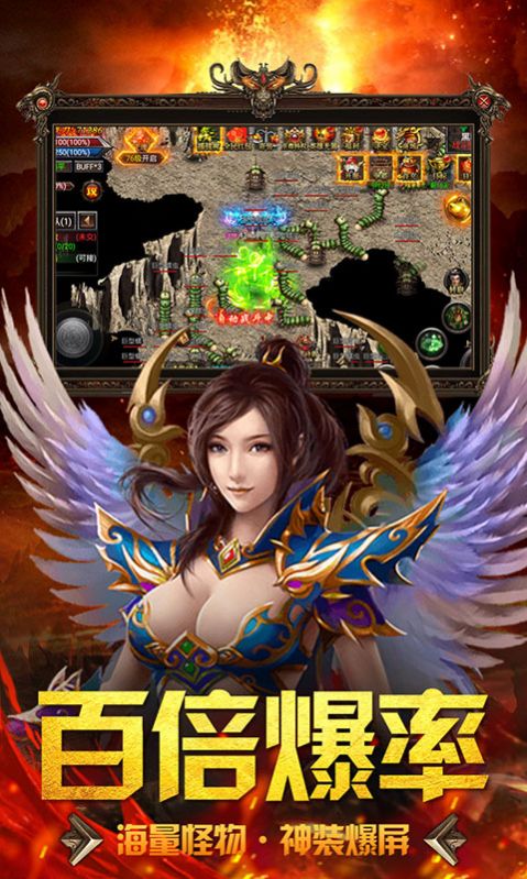 新霸天中变截图