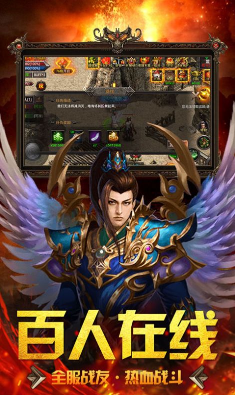 新霸天中变截图