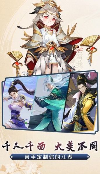 战玲珑2之玲珑塔截图