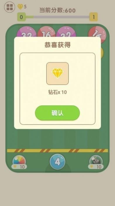 2048疯狂弹球截图