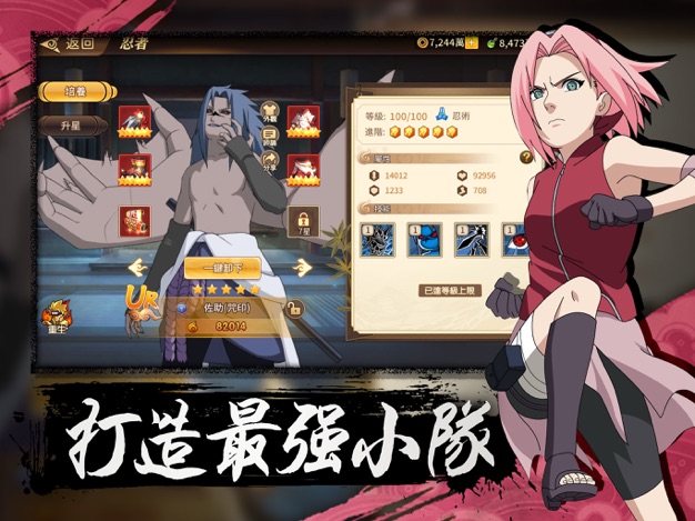 火之意志羁绊截图