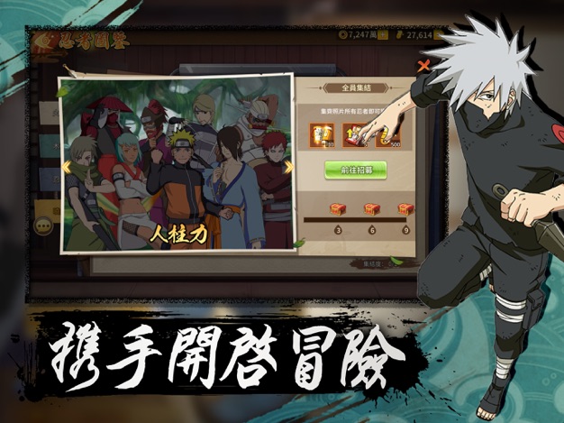 火之意志羁绊截图