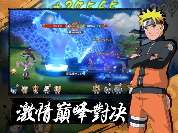 火之意志羁绊截图