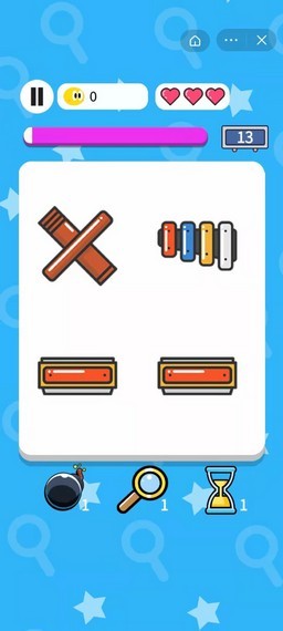 找到你眼瞎截图