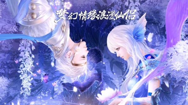 神谕之剑一剑斩仙截图