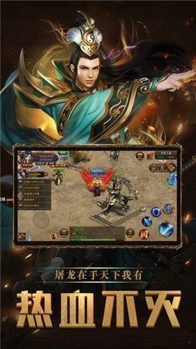 神途杀神恶魔截图