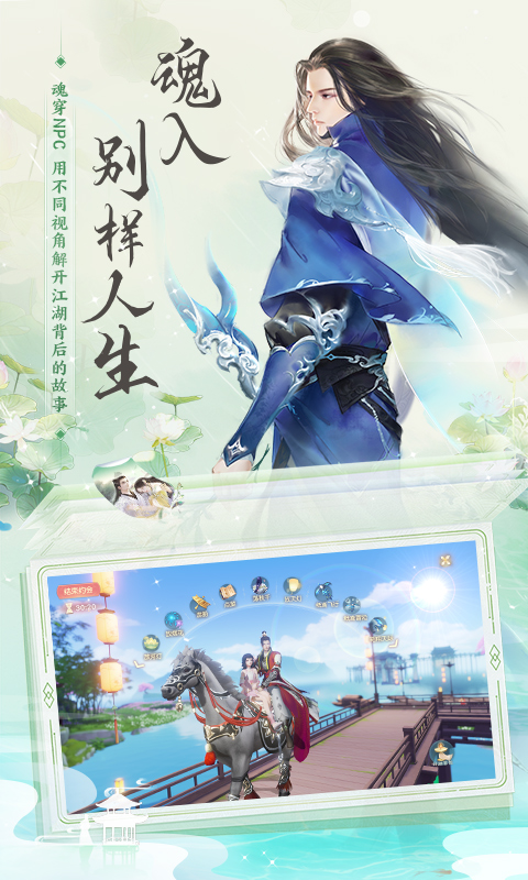 问仙之帝道截图