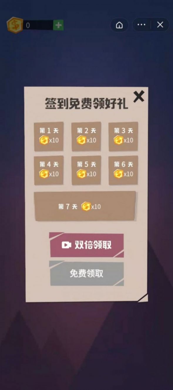 我手法贼溜截图