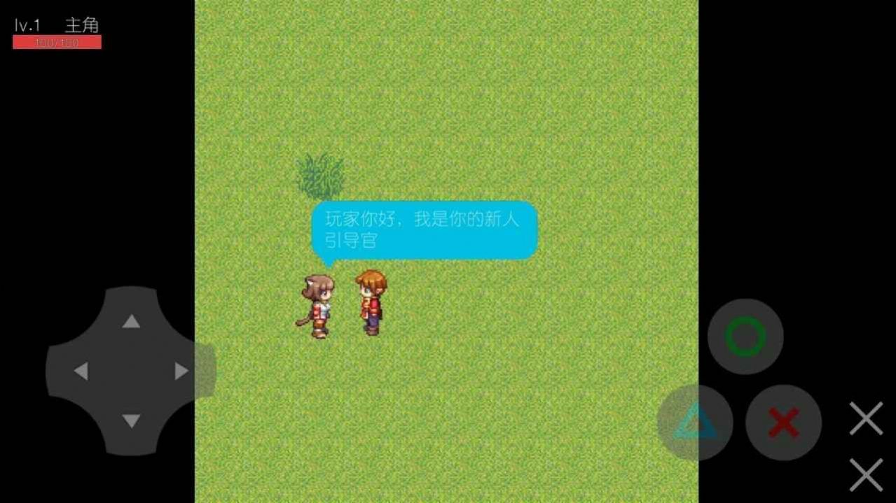 秘境历险记截图