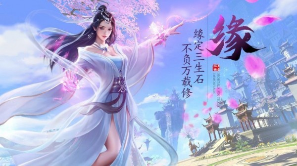手游亮点1.感受梦幻2的修仙旅程，持续提高级别开启大量的手游玩法，撰写