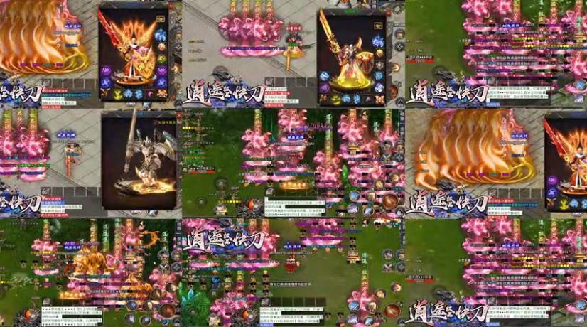 鬼匠逍遥极品快刀截图