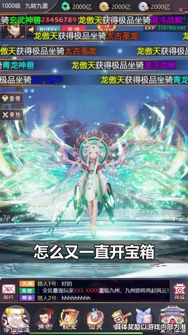 雪中寒刀令截图