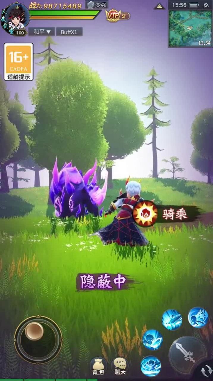 雪中寒刀令截图