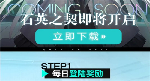 机甲美少女截图