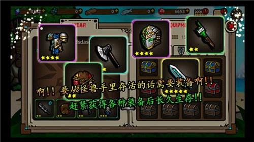 无人岛生存记截图