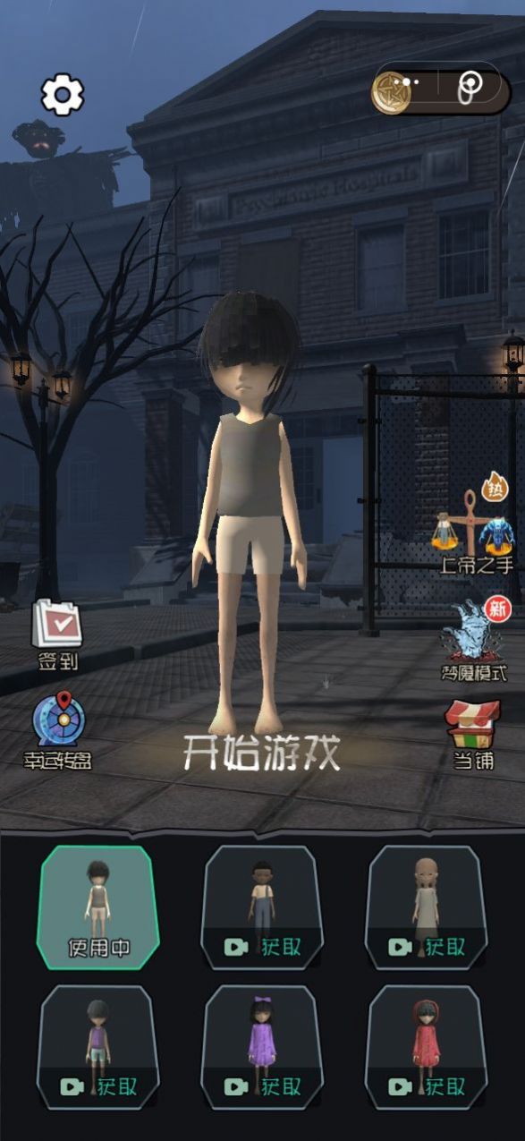 玩具枪特工队截图