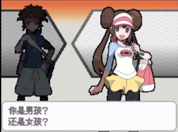 宝可梦白2模拟器截图