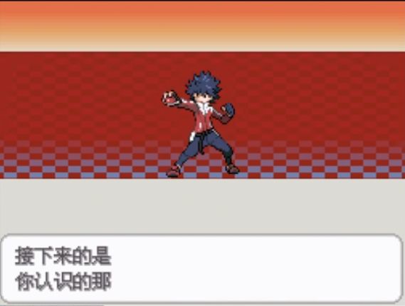 宝可梦白2模拟器截图