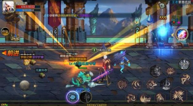 完美阿拉德王者归来截图