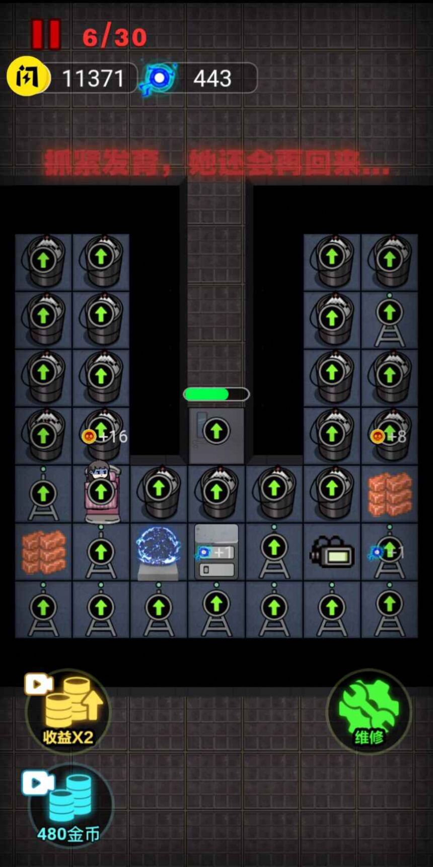 来躺平呀圈地模式截图