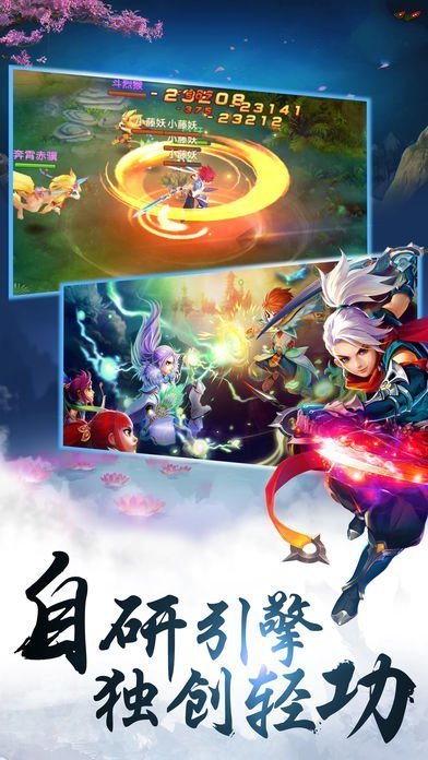 仙途录之武道之心截图