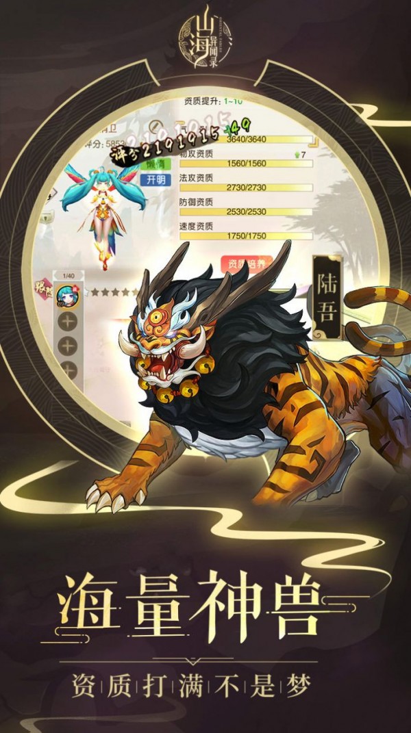 云海九州闯天涯截图