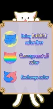 猫咪大迷宫截图