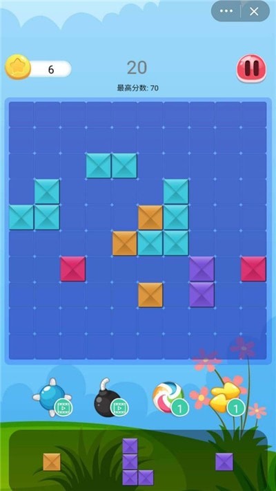 消除方块俄罗斯截图