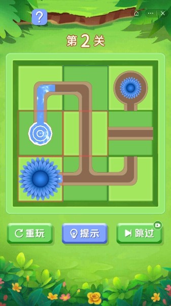 水连接挑战截图