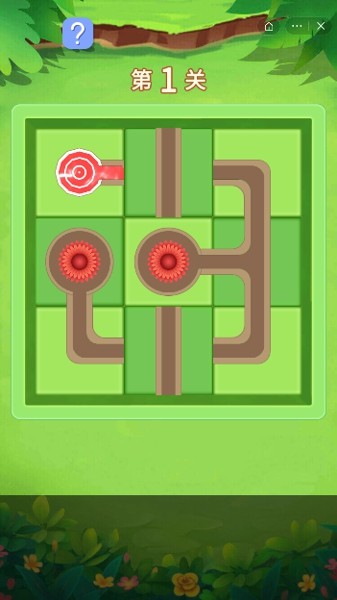 水连接挑战截图