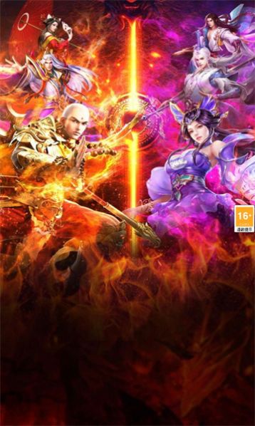 九重天九州仙剑传截图