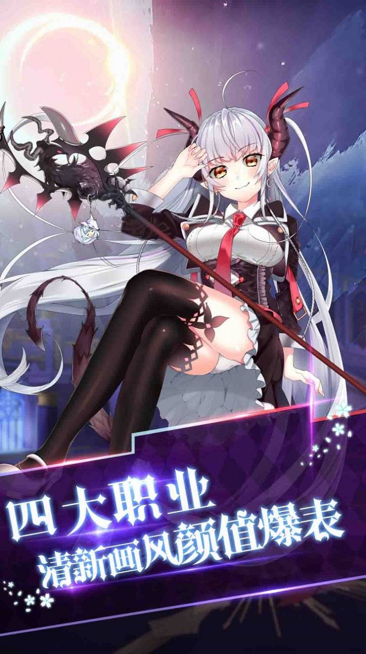 艾伦大陆次元之境截图