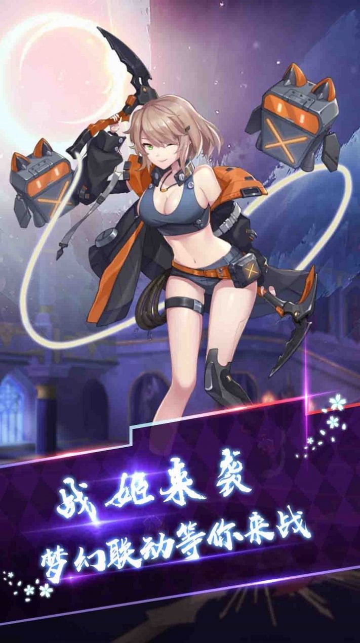 艾伦大陆次元之境截图