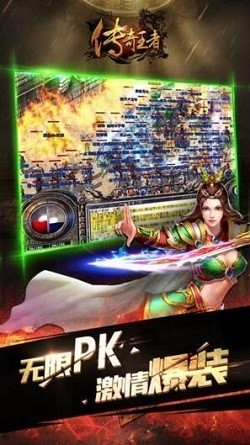 烈火赏金传奇截图