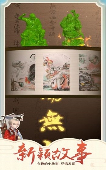 抖音打捞古董截图