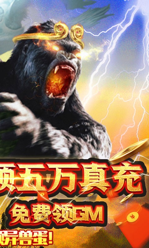 山海计划专属截图