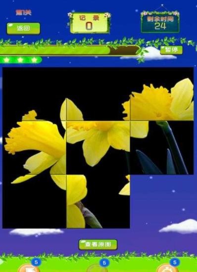 卢卡斯和马库斯钢琴拼图截图