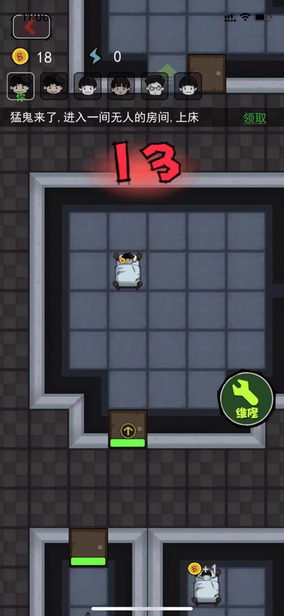 炮轰小怪兽截图