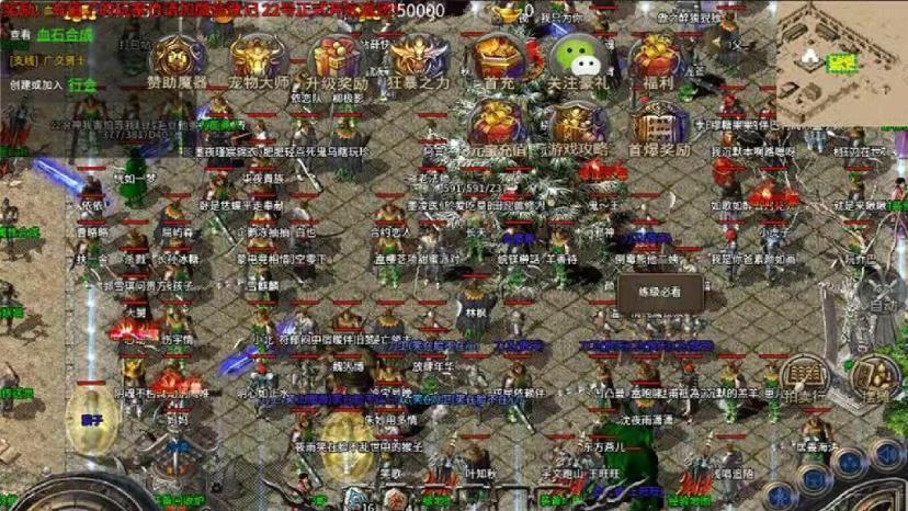 大富翁复古沉默截图