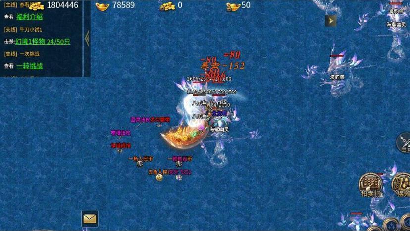 大富翁复古沉默截图