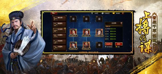 三国乱舞盛唐幻夜风华录截图