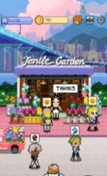 詹特尔花园截图