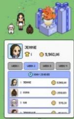 詹特尔花园截图